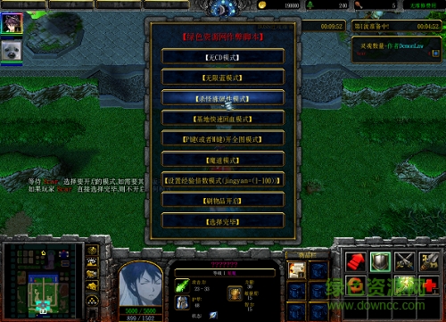 神泣滅世2.01無(wú)cdp閃版/