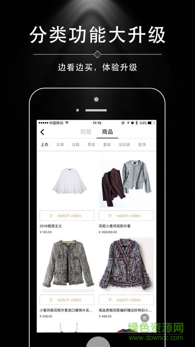 悅享視頻客戶端 悅享視頻客戶端