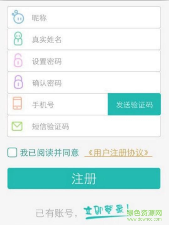 泡泡云線上資源手冊