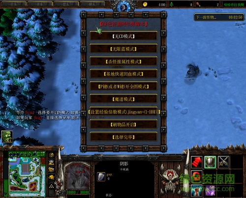 風(fēng)來水榭II神秘勢力1.39無cdp閃版/