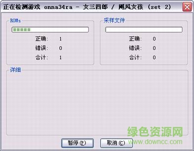72cccca951030faee2598822bc2394f3.jpg 拳皇98roms文件