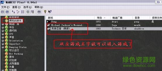 d978921824fcfcd7b7b1e4f496e081e9.jpg 拳皇98roms下載