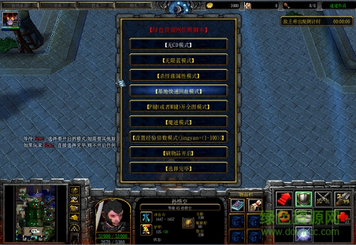 守衛(wèi)劍閣BOSS大亂斗0.6.7無cdp閃版/