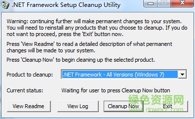 net framework setup cleanup utility軟件