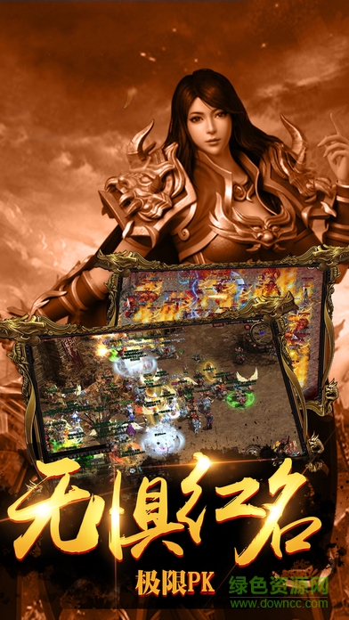 玛法纪元 玛法纪元