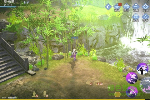 劍王朝 劍王朝內(nèi)購