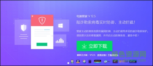 KB4013198補(bǔ)丁