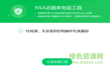 cb0d8367-dea2-4bcd-99de-48e2602ed122.png 勒索病毒2.0最新文件恢復工具