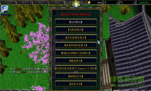 东方幻想乡rpg1.05无cdp闪版/