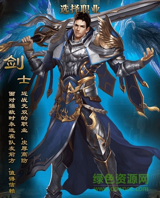 榮耀紀(jì)元h5/