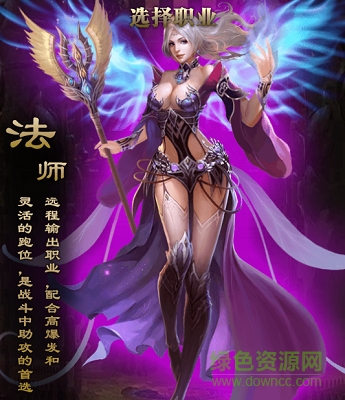 榮耀紀(jì)元h5手機(jī)版/