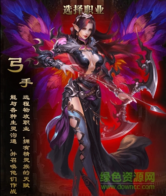 榮耀紀(jì)元h5游戲/