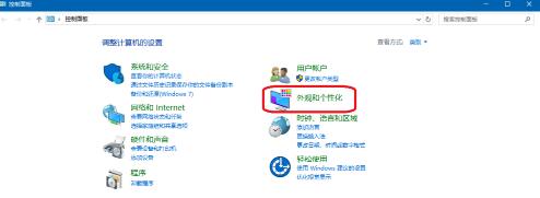 WIN10 1703正式版
