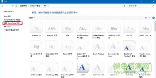 微軟原版win10 1703正式版