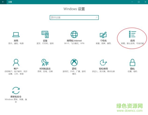 WIN10 1703正式版