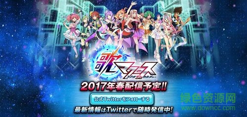 歌之超時空要塞手游