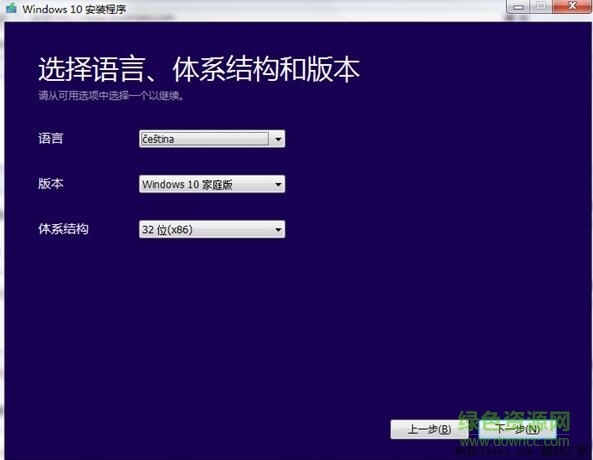 windows 10 media creation tool 32位