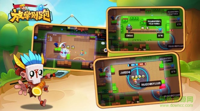 0021d484644d876b94c420a16c27bbbb.jpg 放學(xué)別跑龍淵版