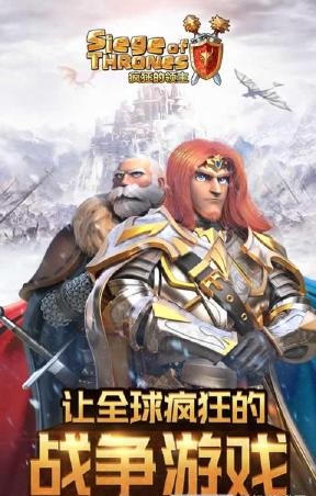 瘋狂的領(lǐng)主/