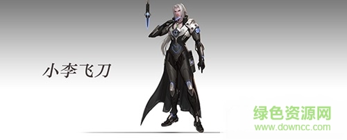 英雄使命蘋果版/