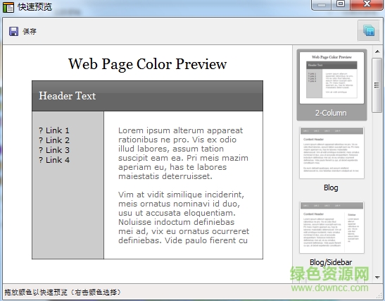 2.png ColorSchemer Studio