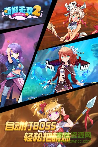 萌姬無(wú)雙2h5變態(tài)版/