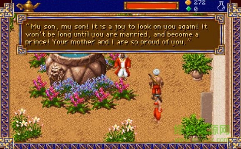 阿拉丁传奇精灵的诅咒