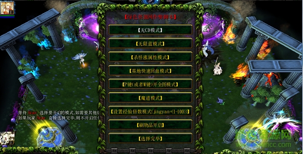 大主宰第二季a5無(wú)cdp閃版/