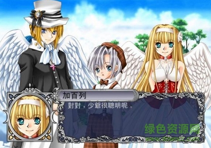 3.png 天使計劃中文版