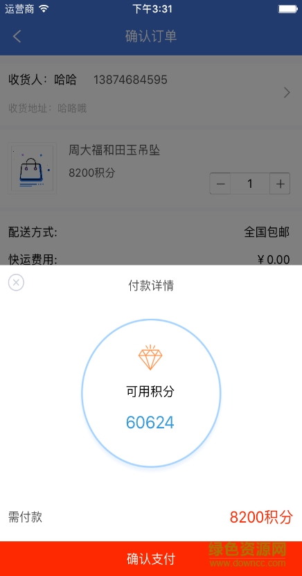 漫香天下版本安卓 漫香天下版本安卓