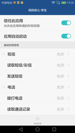 66.png 媽媽安心家長版