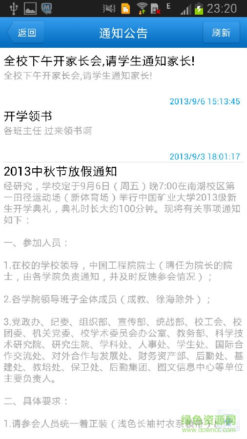 1.png 沃安心app