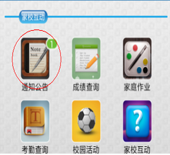 3.png 沃安心app