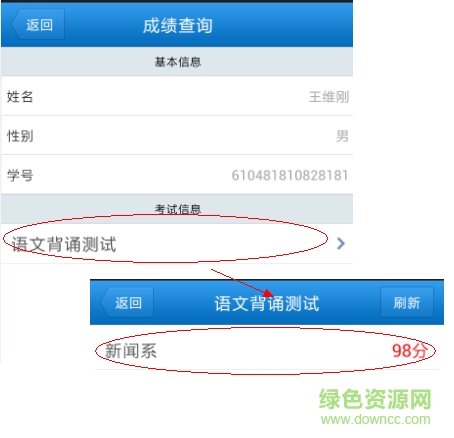 4.png 沃安心客户端