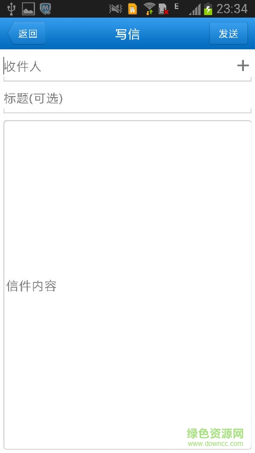 55.png 沃安心app