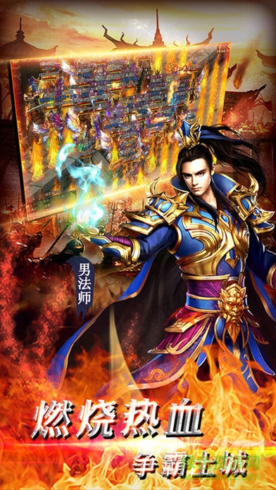 魔龍教主 魔龍教主