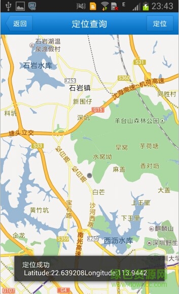 9.jpg 沃安心app