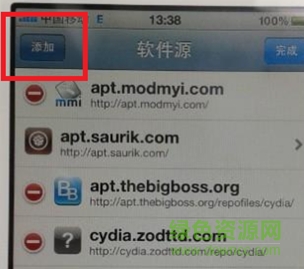 appsync for ios 6.0+下載