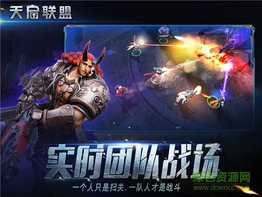 百度版天啟聯(lián)盟