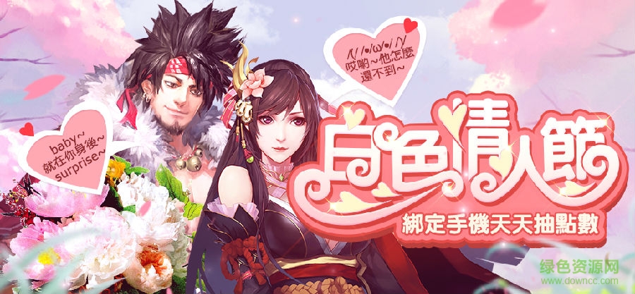 1489057436567_image.jpg 獵神聯(lián)盟國服