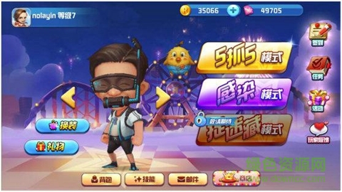 奔跑吧兄弟撲倒大作戰(zhàn)正式版/