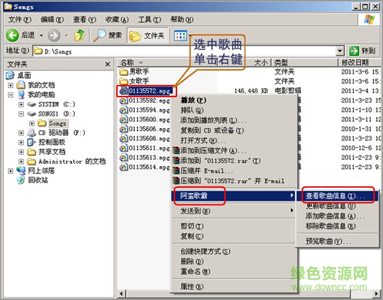 2.jpg 阿蠻歌霸ktv點(diǎn)歌系統(tǒng)