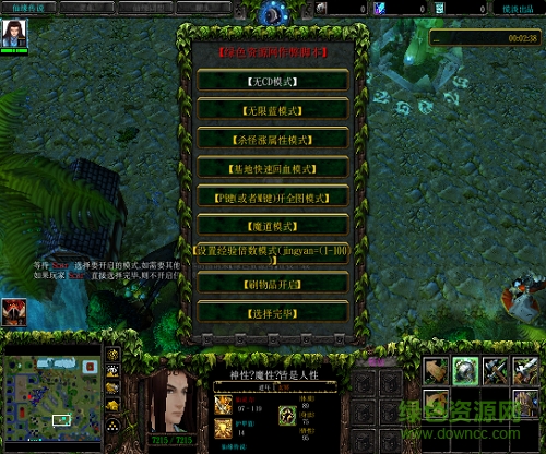 仙緣傳說1.1無cdp閃版/