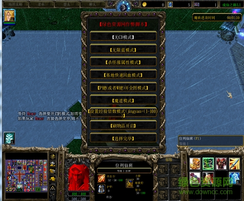 成仙之路3.1无cdp闪版/