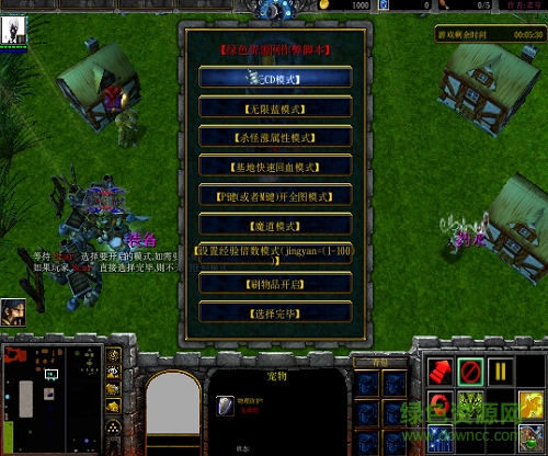 天之傳說v3.13無cdp閃版/