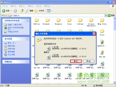 powerdesigner16.5正式版