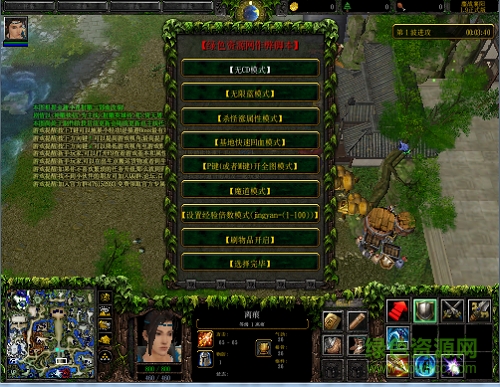 鏖戰(zhàn)襄陽2.21正式版