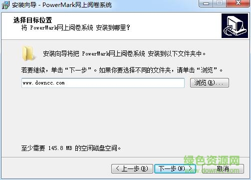 广州光大网上阅卷系统 广州光大网上阅卷系统