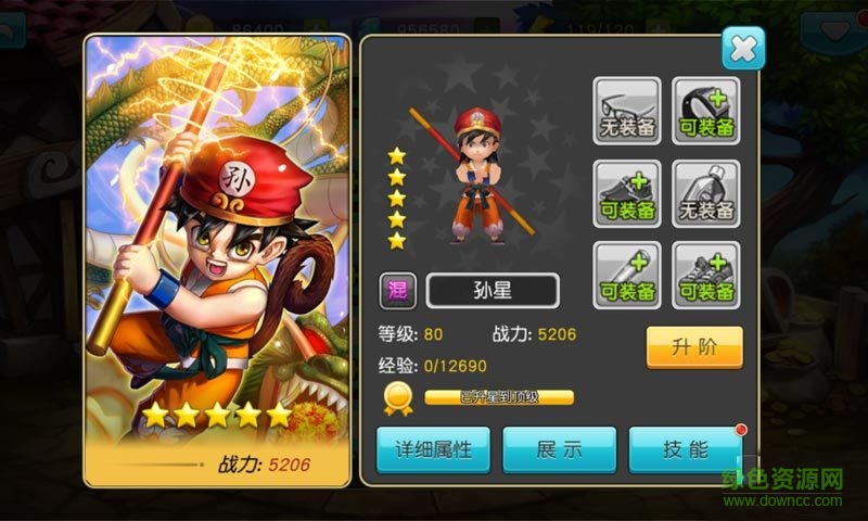 熱血學(xué)院游戲