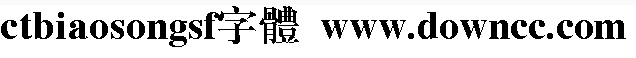 ctbiaosongsf ctbiaosongsf字體